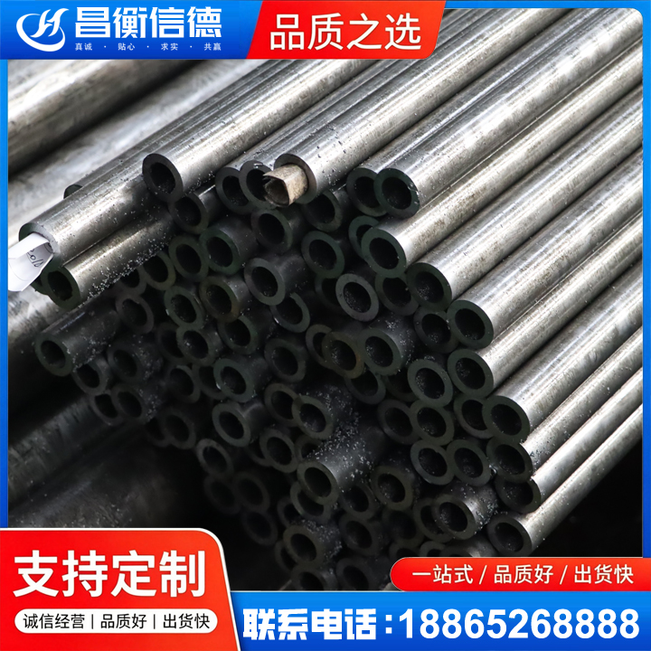 丰南GCr15精密钢管
