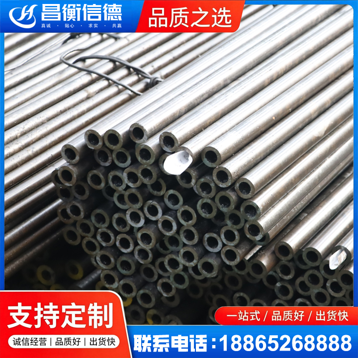 丰南液压油缸用精密钢管