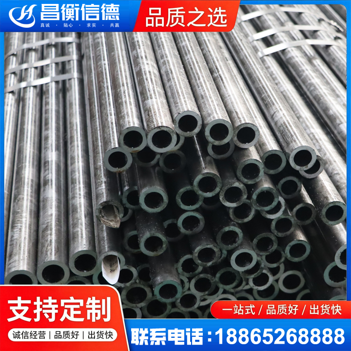 丰南45#精密钢管