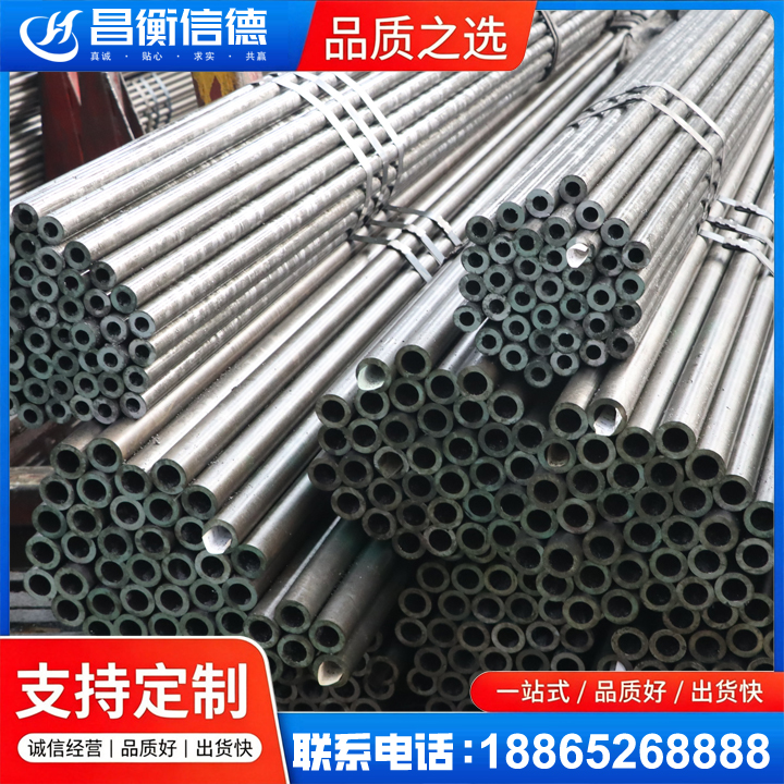 丰南光亮精密钢管